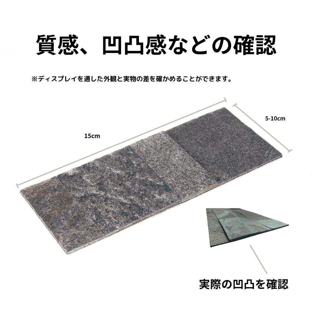 Amazon | ssvm 【サンプル】天然石の壁紙 スリムストーンベニア Amazon | ssvm 【サンプル】天然石の壁紙 スリムストーンベニア