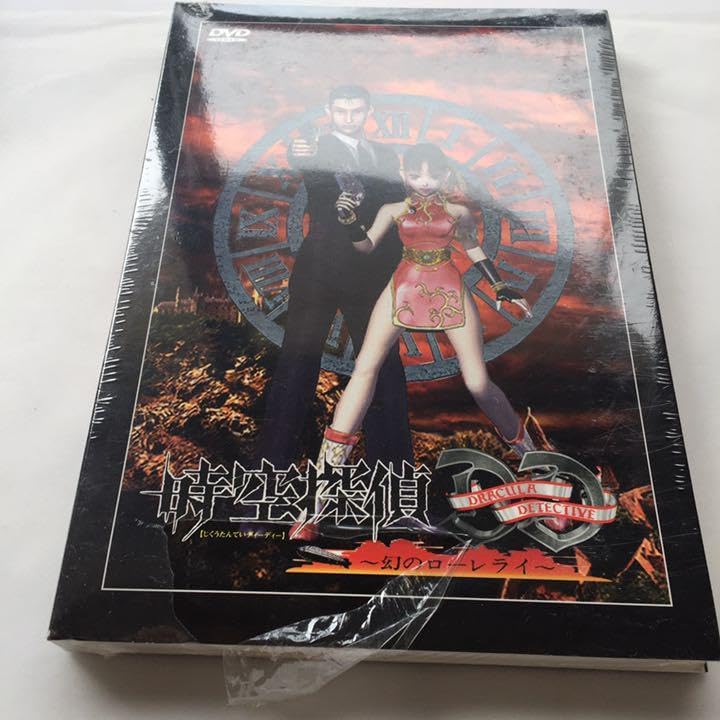 時空探偵DD 幻のローレライ (DVD) Amazon.co.jp: 時空探偵DD 幻のローレライ (DVD) : パソコン