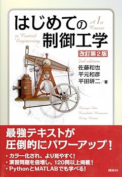 理工学系書籍（バラ売ご対応致します） 理工学系書籍（バラ売ご対応致します） 理工学系書籍（バラ売