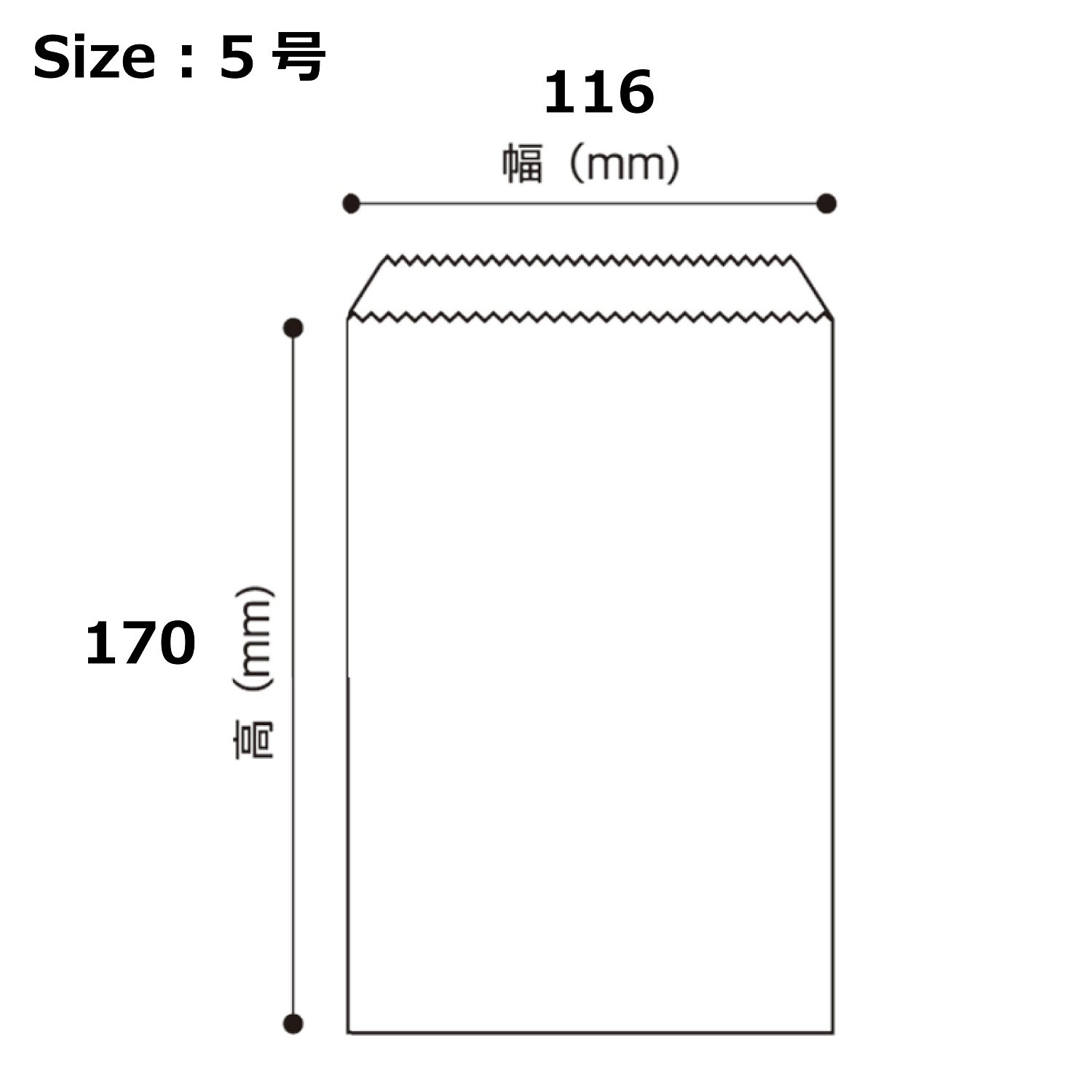 Amazon.co.jp: 袋工房 紙平袋 いちご5号 100枚パック 116×170 フ-625