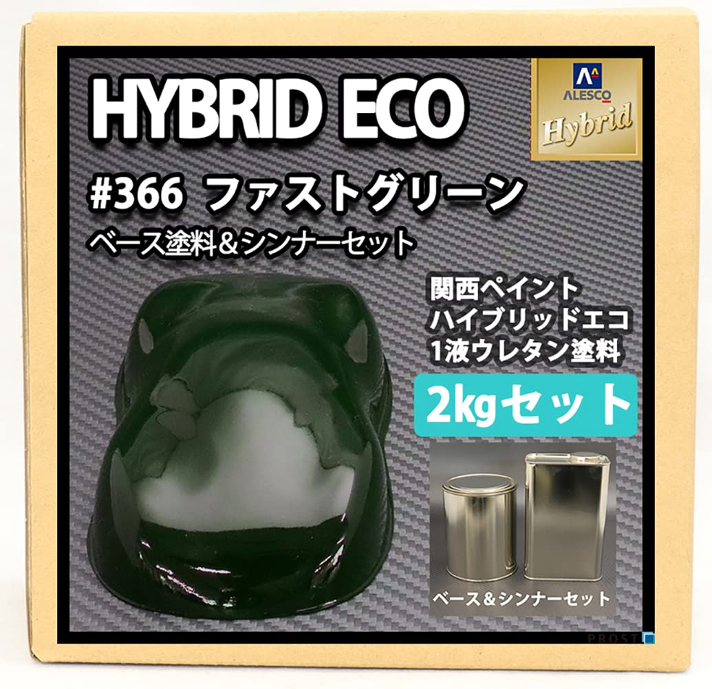 関西ペイント レタンPGハイブリッドエコ002 アルミコントロール剤 新品
