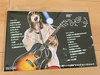 あいみょん　サイン　tamago 企画　ポストカード　貴重品 新品未開封】あいみょん直筆サイン入りポストカード 稀少レア 非売品