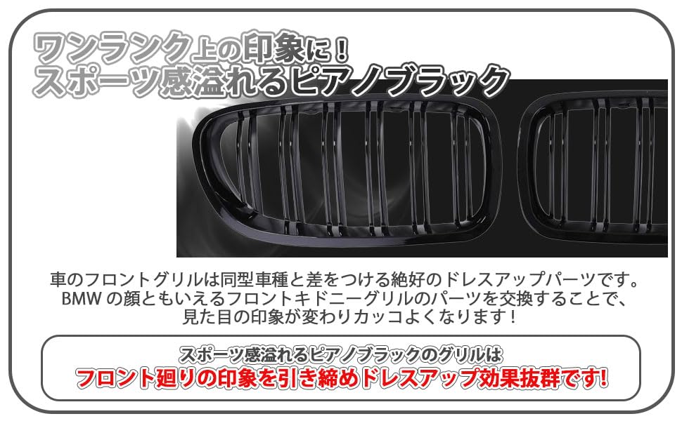 Amazon | BMW Mスポーツ M5 ルック キドニー ダブルフィン