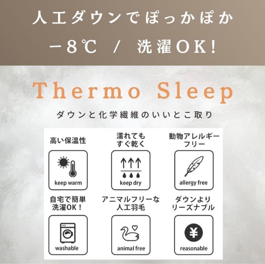 Amazon.co.jp: Nuuca(ヌーカ) 寝袋 ヒュッゲスリープ Light