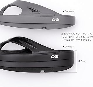 24 新品　OOFOS ウーフォス OOmega ウーメガ nomad ノマド OOFOS OOmega 