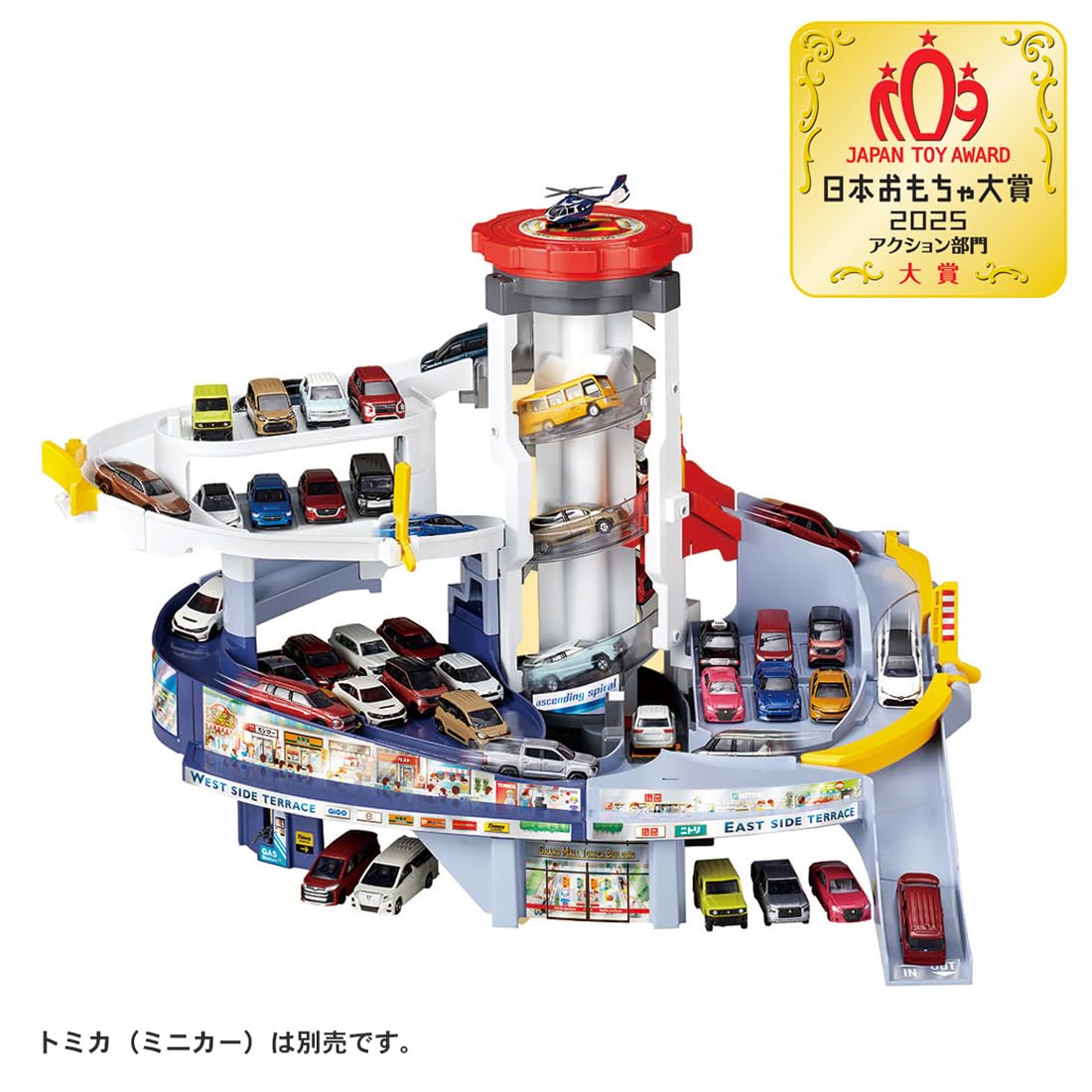 Amazon.co.jp: タカラトミー(TAKARA TOMY) トミカ グランド