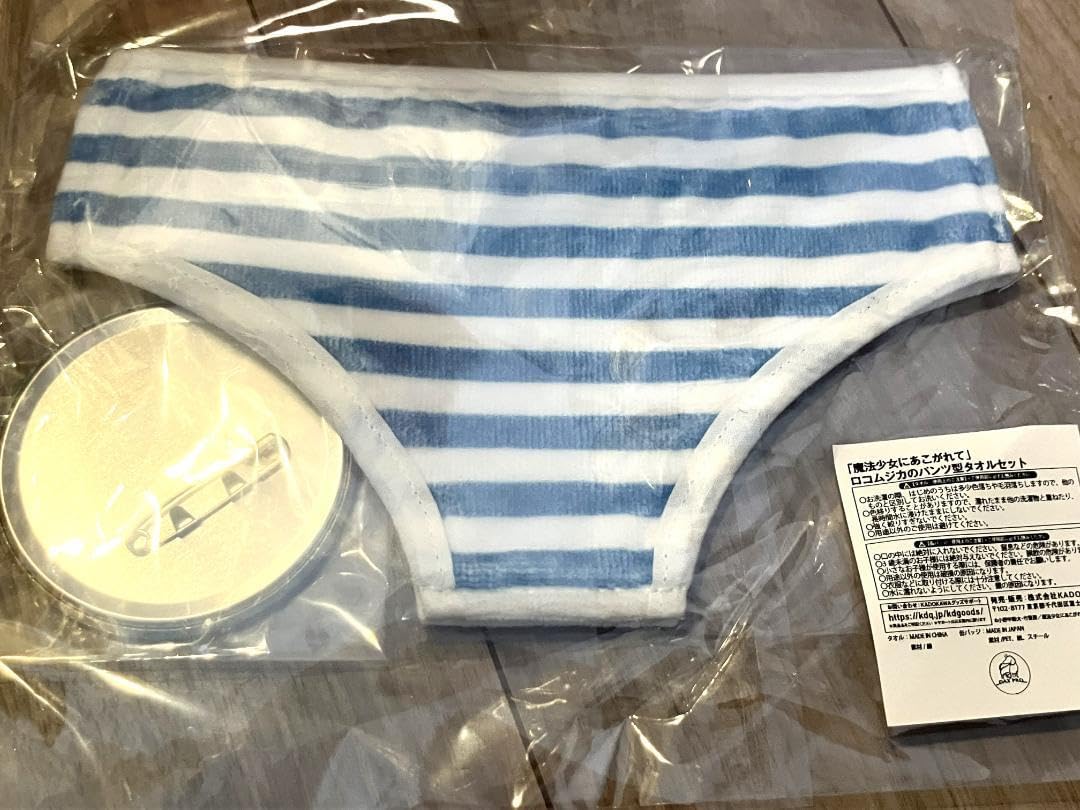 あだち充 H2 タオル PG あだち充 【H2】 タオル あだち充 【H2