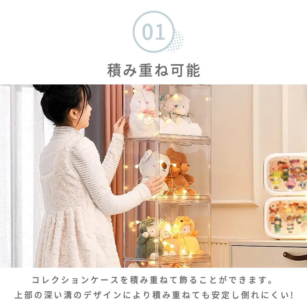 透明コレクションボックス 10個セット Amazon.co.jp: フィギュアケース 透明展示ケース マグネット式扉 45×33