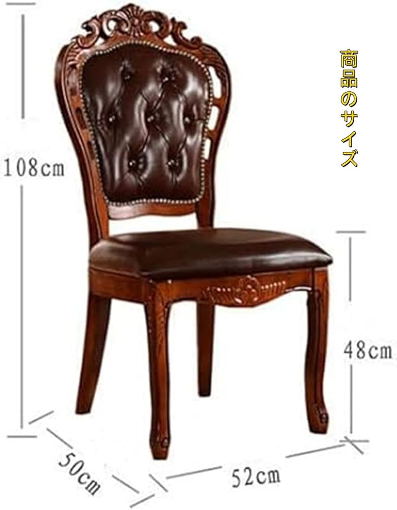 アンティーク調ダイニングチェア肘なし 椅子 猫脚チェア(461) アンティーク調ダイニングチェア肘なし 椅子 猫脚チェア(461)