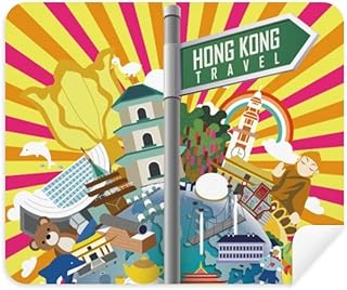 Hong Kong Sightseeing Place China Cleaning Cloth Screen Cleaner 2pcs Suede Fabric