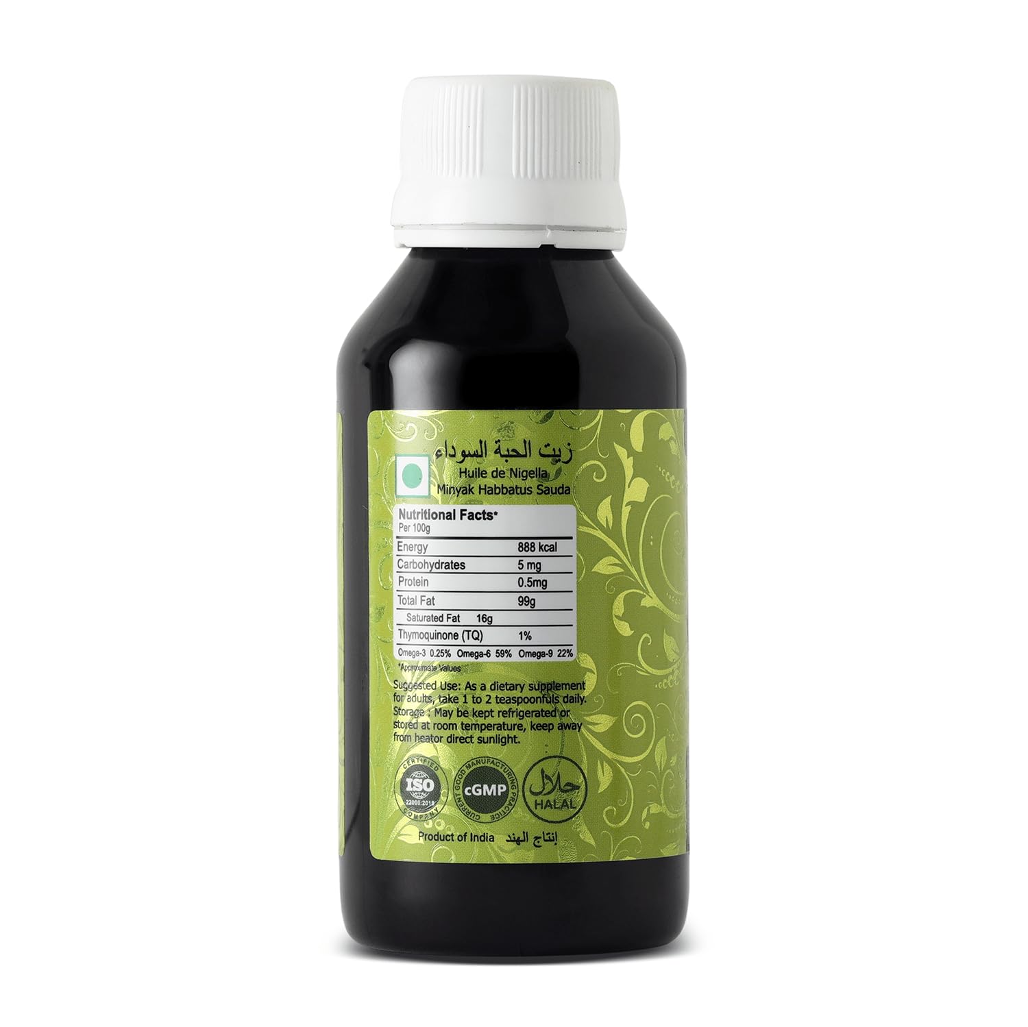 Safa Black Seed Oil Organic Cold Pressed Pure Kalonji Oil | Rich in Omega 3,6 & 9 Essential Fatty Acids | Promotes Immunity, Hair, Skin and Overall Health | Black Cumin Seed Oil | 100 ml X4 Pack of 4 Safa Black Seed Oil Organic Cold Pressed Pure Kalonji Oil | Rich in Omega 3,6 & 9 Essential Fatty Acids | Promotes Immunity, Hair, Skin and Overall Health | Black Cumin Seed Oil | 100 ml X4 Pack of 4