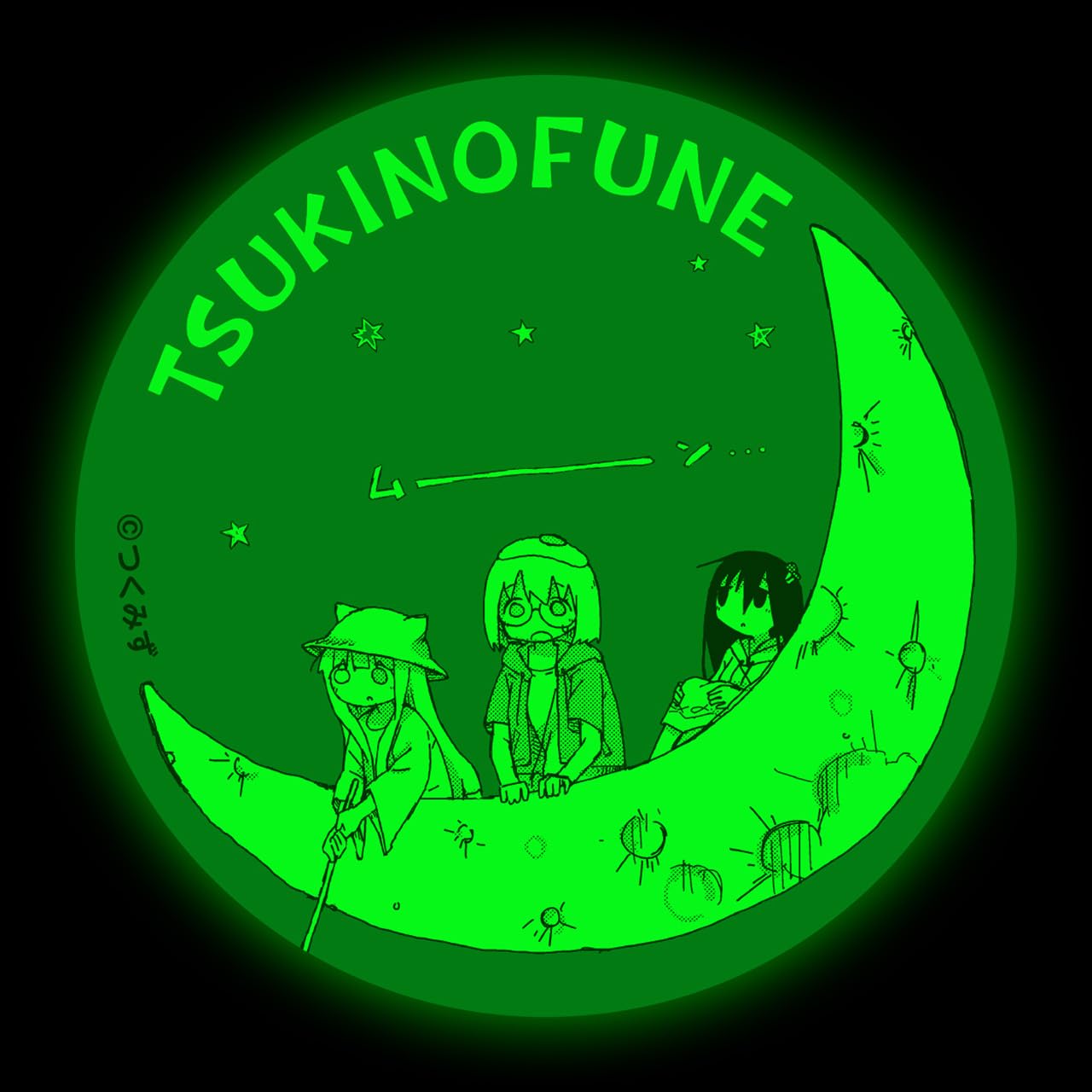 Amazon.co.jp: シメジ シミュレーション 高発光缶バッジ 月のお