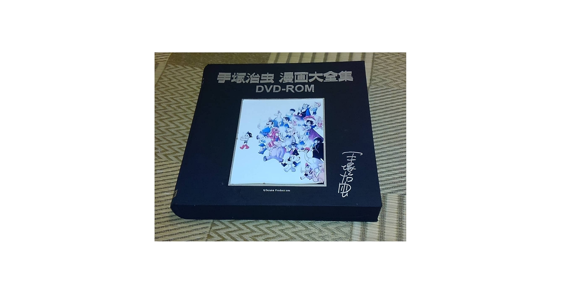 手塚治虫漫画大全集 DVD-ROM8枚 セット 手塚治虫漫画大全集 DVD-ROM8枚 セット - メルカリ