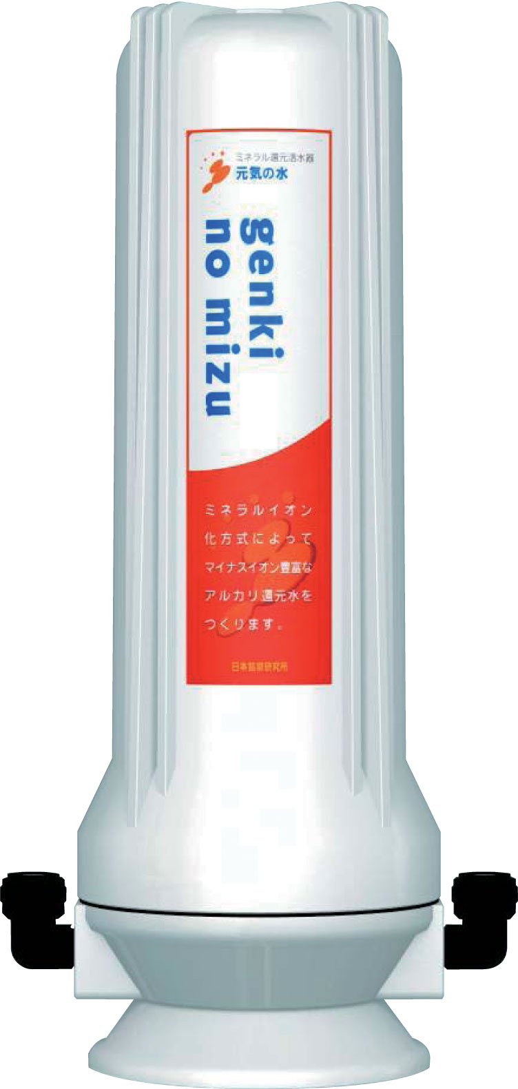 元気の水シンクタイプ 交換カプセル 鉛除去 【公式通販】
