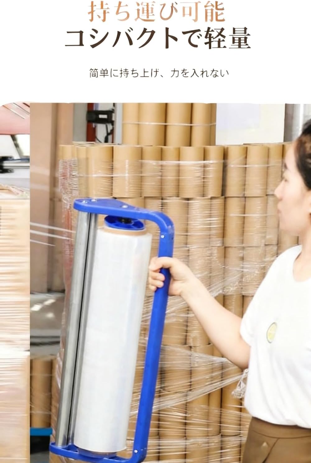 LumingLight手動フィルムホルダー、フィルムディスペンサー、ベーラー、包装フィルムカッター、ストレッチフィルム包装機、衝撃吸