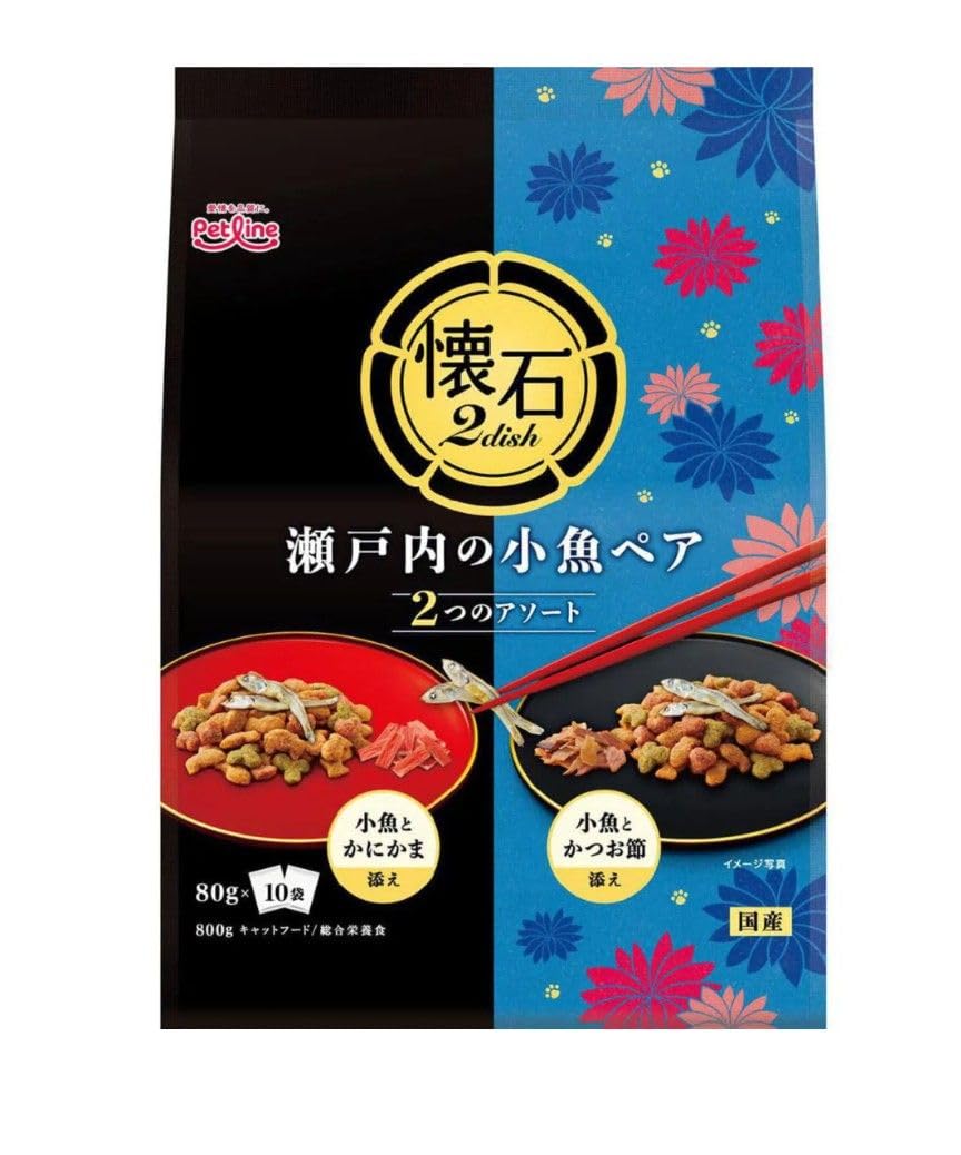 『9袋セット』懐石２dish 瀬戸内の小魚ペア ２つのアソート 800g Amazon | ペットライン 【セット販売】懐石2dish 瀬戸内の小魚