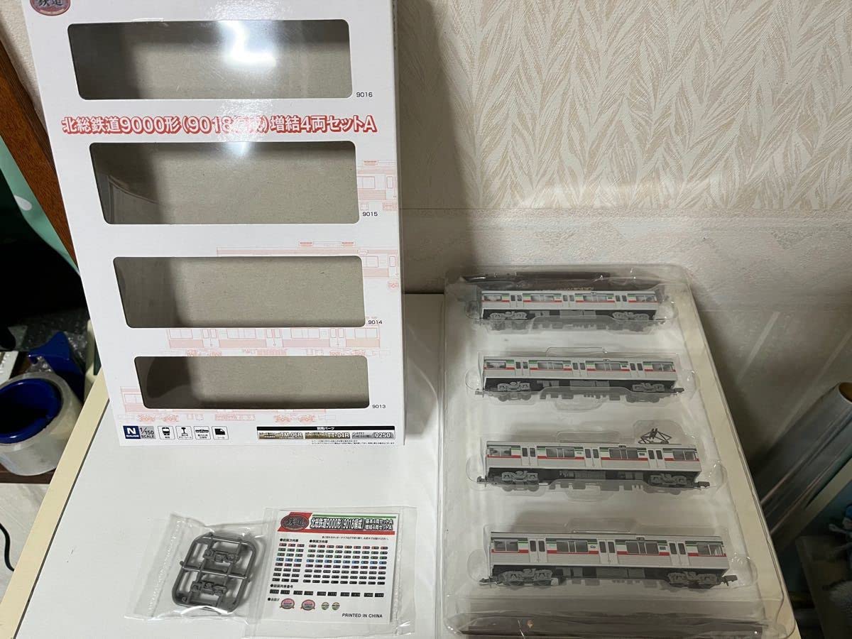 モーター付 鉄コレ 北総鉄道 9000形 基本 増結 8両セット モーター付 鉄コレ 北総鉄道 9000形 基本 増結 8両セット モーター付