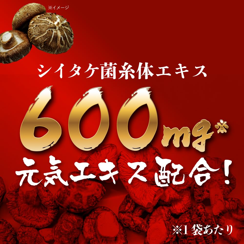 Amazon | 【小林製薬 公式】シイタゲン-a(アルファ) 30日分 （4粒×30袋