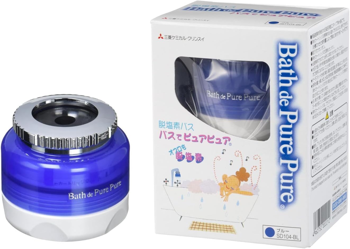 Mitsubishi Rayon in dechlorination bath bus Pure Pure (bus-only) SD104-BL (japan import) by Mitsubishi Rayon-CLEANSUI