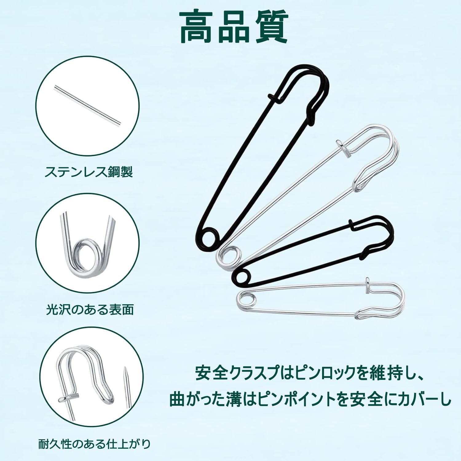 Amazon.co.jp: サムコス 10枚入り安全ピン特大100mmステンレス鋼ロック