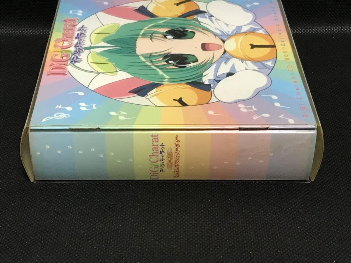 デ・ジ・キャラット CD-BOX でじこのサウンドパーティー | HMV&BOOKS