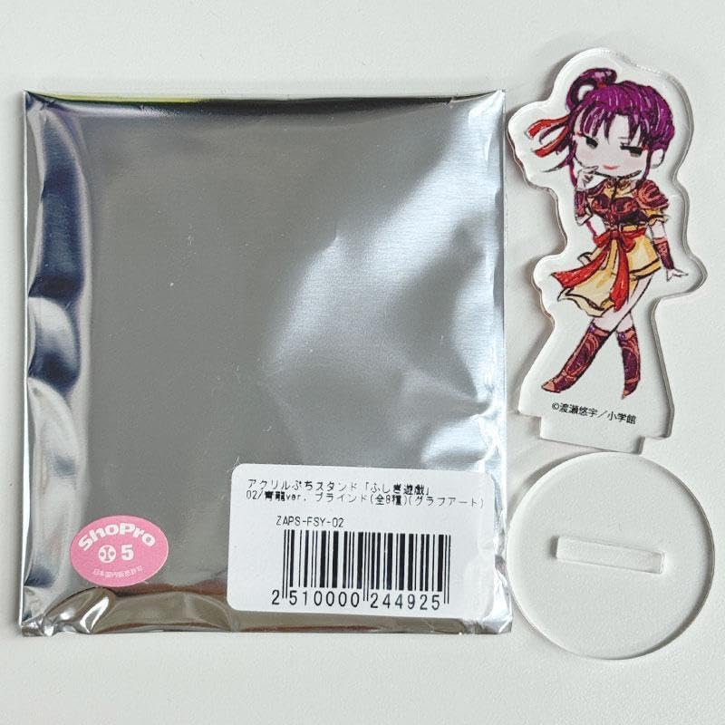 ドラゴンクエスト3 陶器 ポーセリン フィギュア 魔法使い まほう