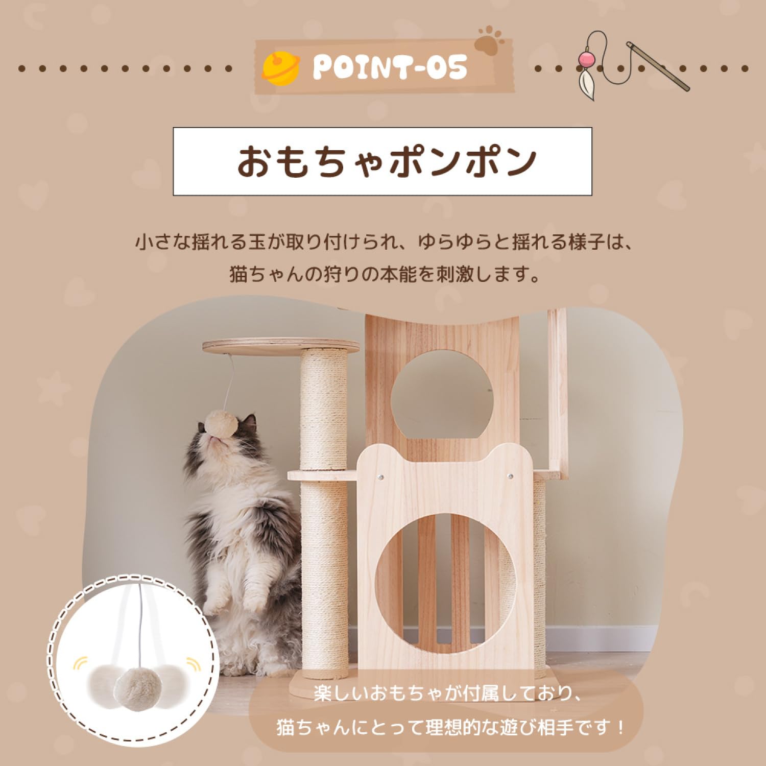 Amazon | キャットタワー 据え置き シニア 省スペース 全高78cm もちゃ