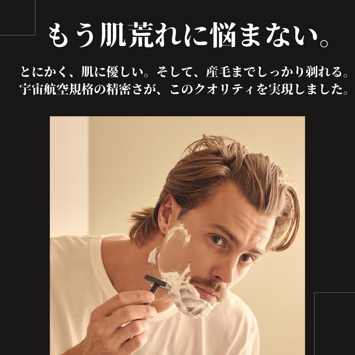 Henson Shaving AL13-M DE Rasierhobel, stahlblau