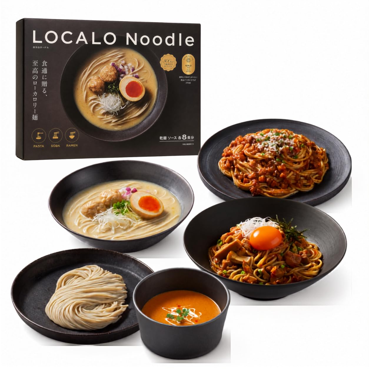 2箱セットLOCALO Noodle 80g×8食　計16食分 Amazon | 【低糖質 グルテンフリー麺】LOCALO Noodle ロカロヌードル 8