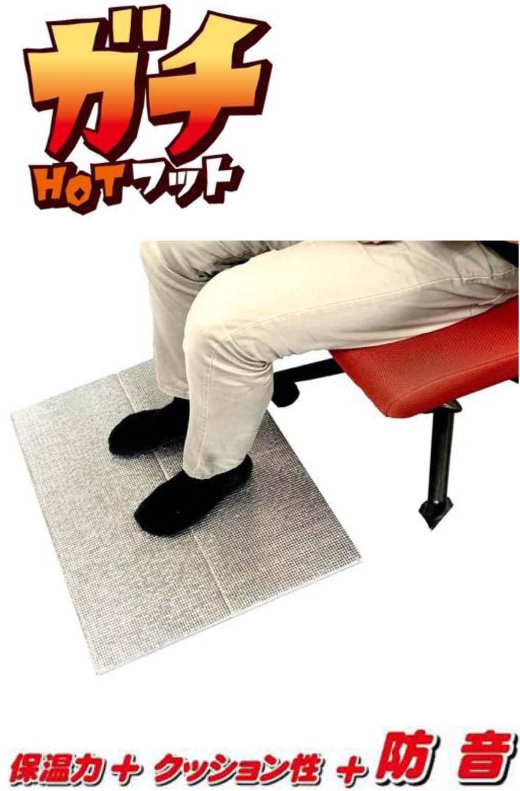 Amazon.co.jp : ユーザー 保温シート ガチHOT フット！ 2枚組 滑り止め