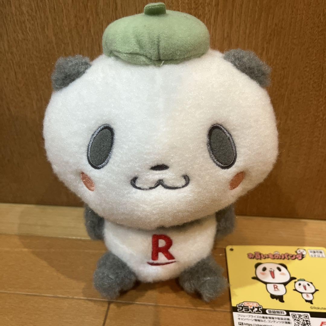 お買い物パンダ小パンダもふもふぬいぐるみ Amazon.co.jp: お買いものパンダ 小パンダもふもふぬいぐるみ 2