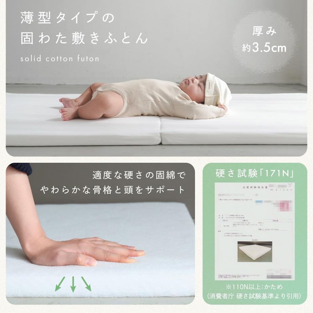 Amazon.co.jp: プッパプーポ 日本製 洗える ベビーふとんセット 3点 [2 