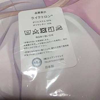 Amazon | しらたま ジュエリーハーツアカデミア メア しらたまこ