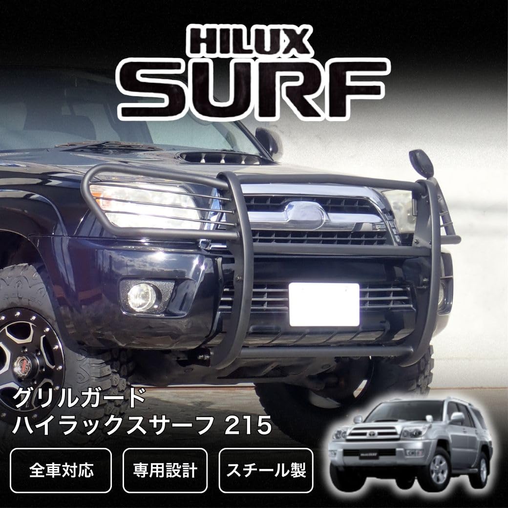 130サーフ TOYOTA 純正バンパーガード スチール製 WINBO正規品 トヨタ