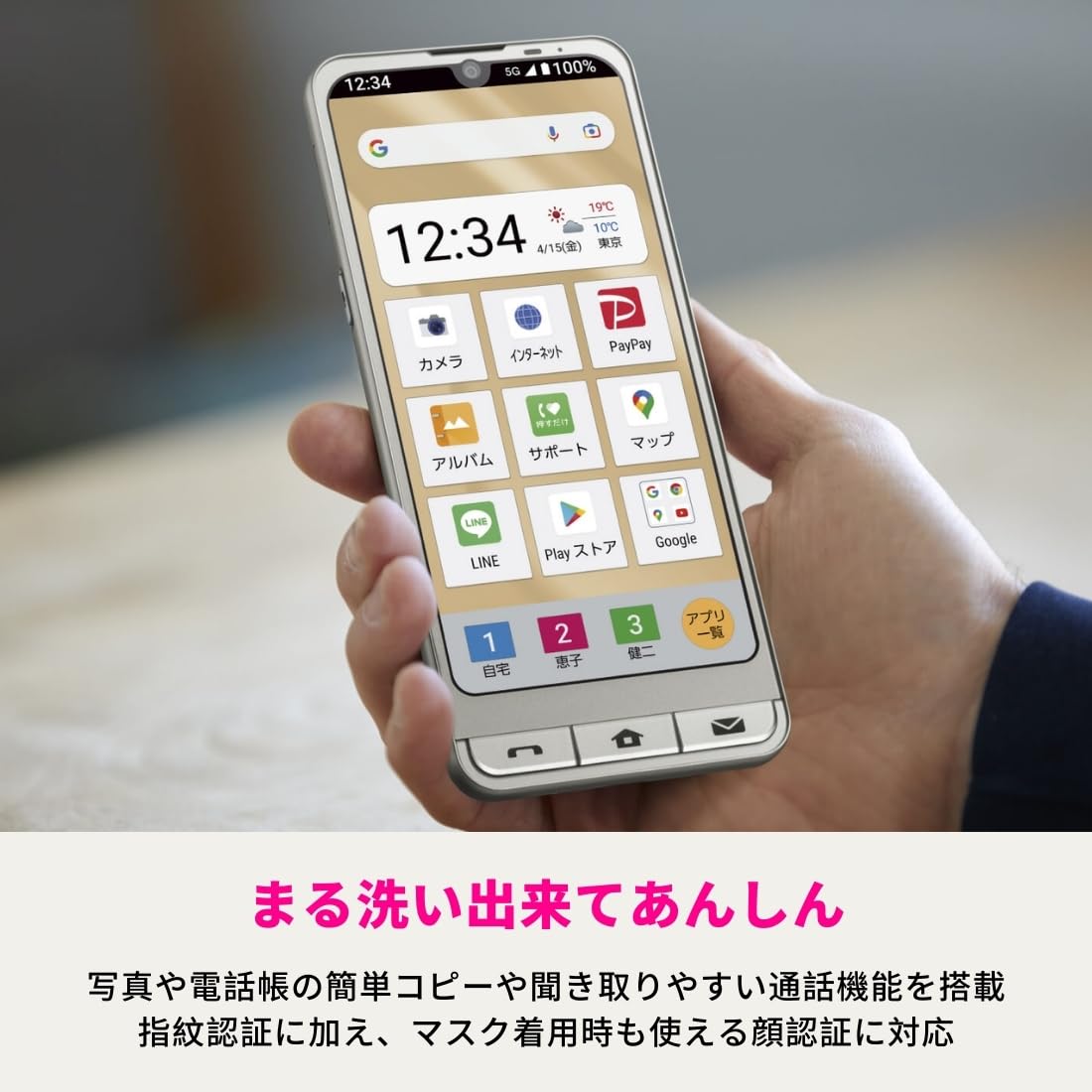 Amazon | 【整備済み品】SHARP シンプルスマホ6 Softbank版 SIMフリー