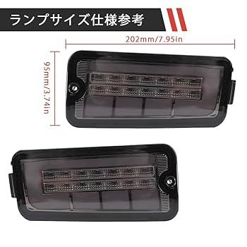 トラックテールランプ 2個セット S200系/S500系(前期) ハイゼット トラック/ジャンボ フルLED