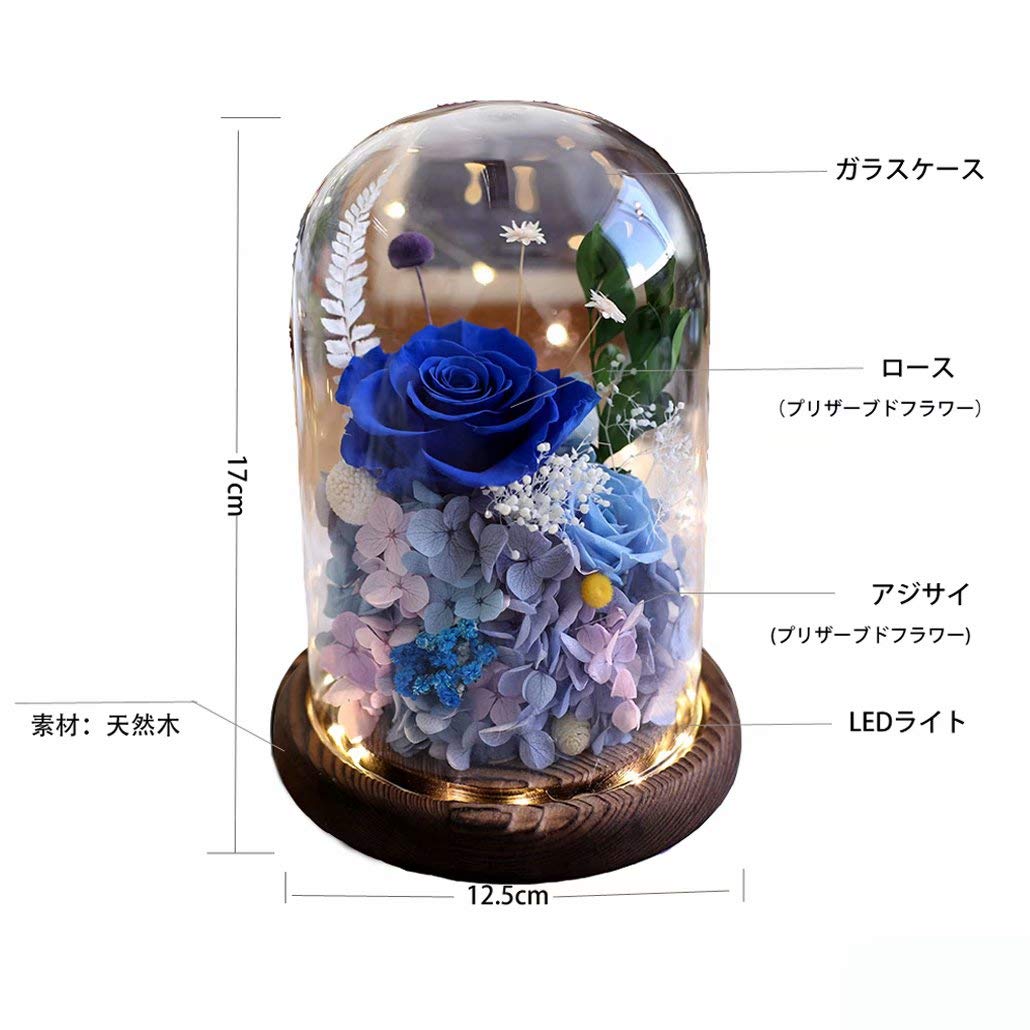 Amazon｜プリザーブドフラワー ガラスドーム ギフト 枯れない花 LED