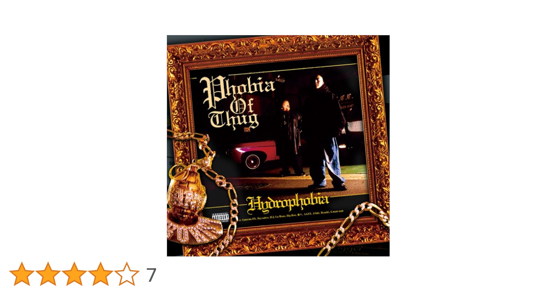 Amazon.co.jp: Hydrophobia: ミュージック