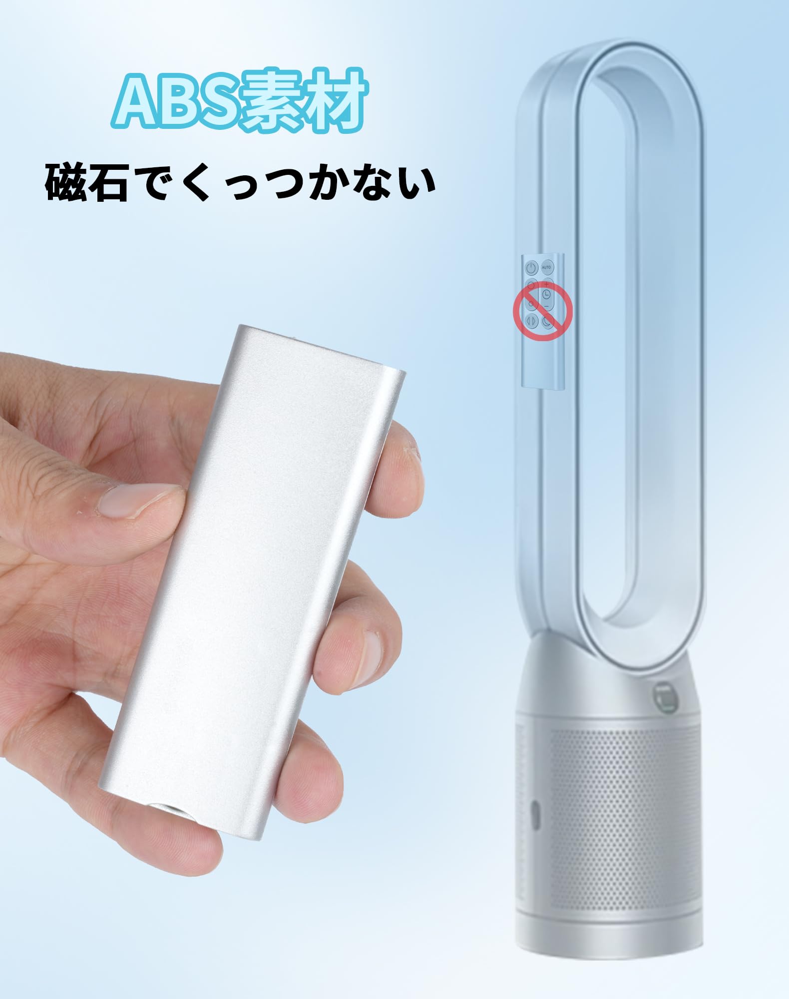 Amazon.co.jp: 扇風機 交換用リモコン for ダイソン DP01 DP03 TP02