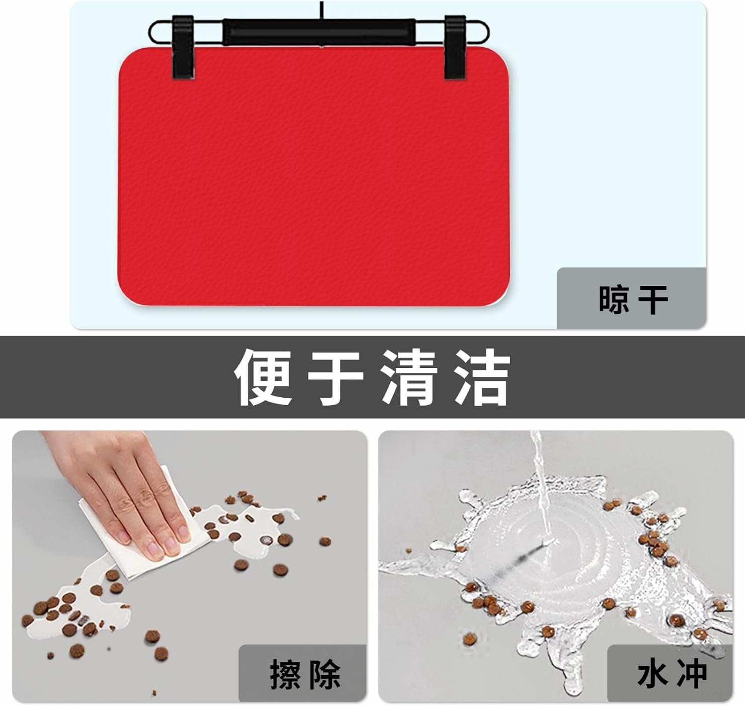 30x45cm Solid Color red Print Pet Absorbent Feeding Mat - Quick Dry Food Pad/Leather Placemat, for Dog Cat Food Bowl Water