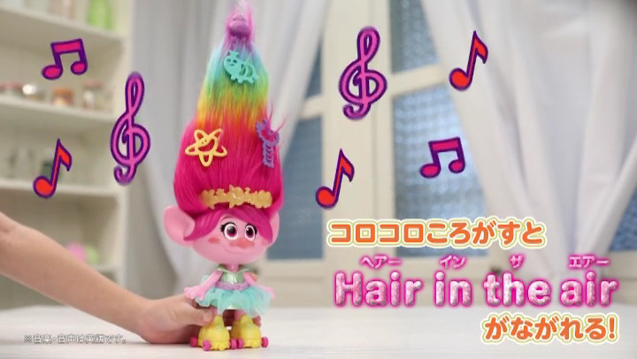 トロール スケボー Trolls ねじ式 動作品 貴重 レア 当時もの 送料込 Amazon.co.jp: 2024 モンスター トラック ☆ トロールズ ポピー