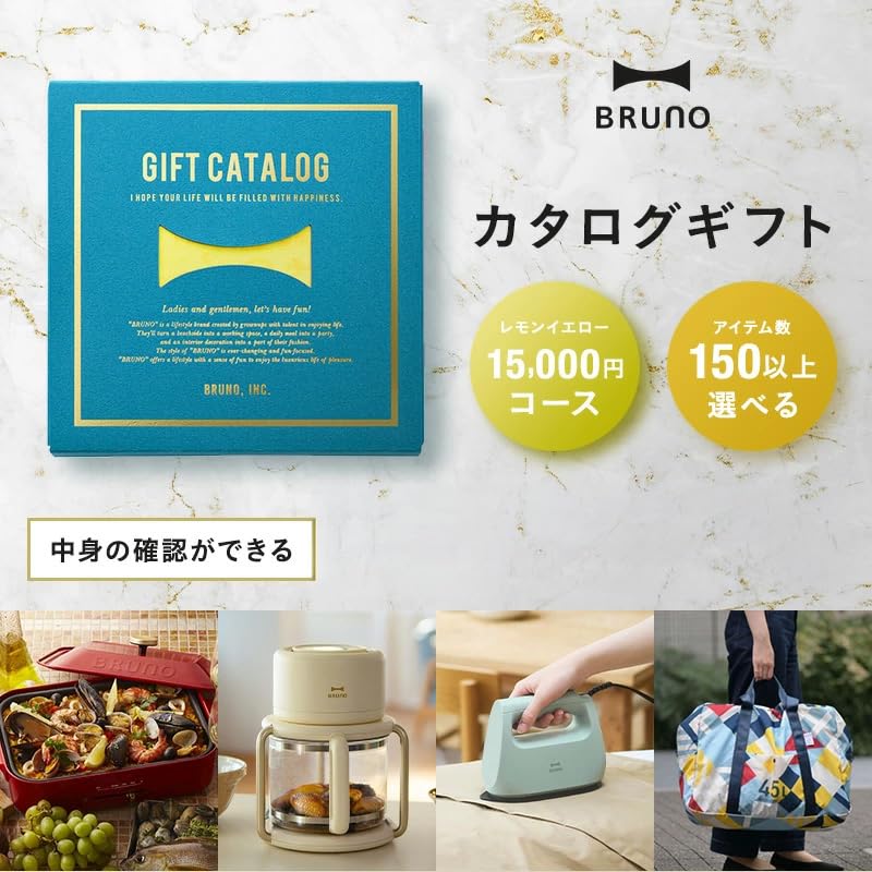 BRUNO ブルーノ カタログギフト 15000円コース