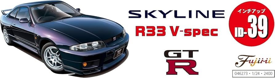ミニカー HPI Nissan Skyline GT-R V-spec N1 (R33) ミニカー HPI Nissan Skyline GT-R V-spec N1 (R33) HPI Nissan