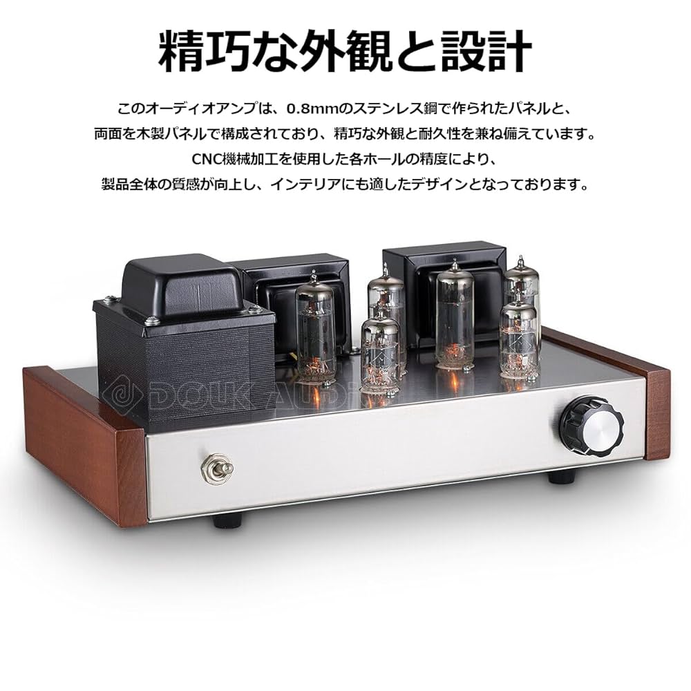 ビームパワー管 6P1 使用パワーアンプ 動作品 6P1使用 ステレオパワーアンプの製作 | ame-tada-blのブログ