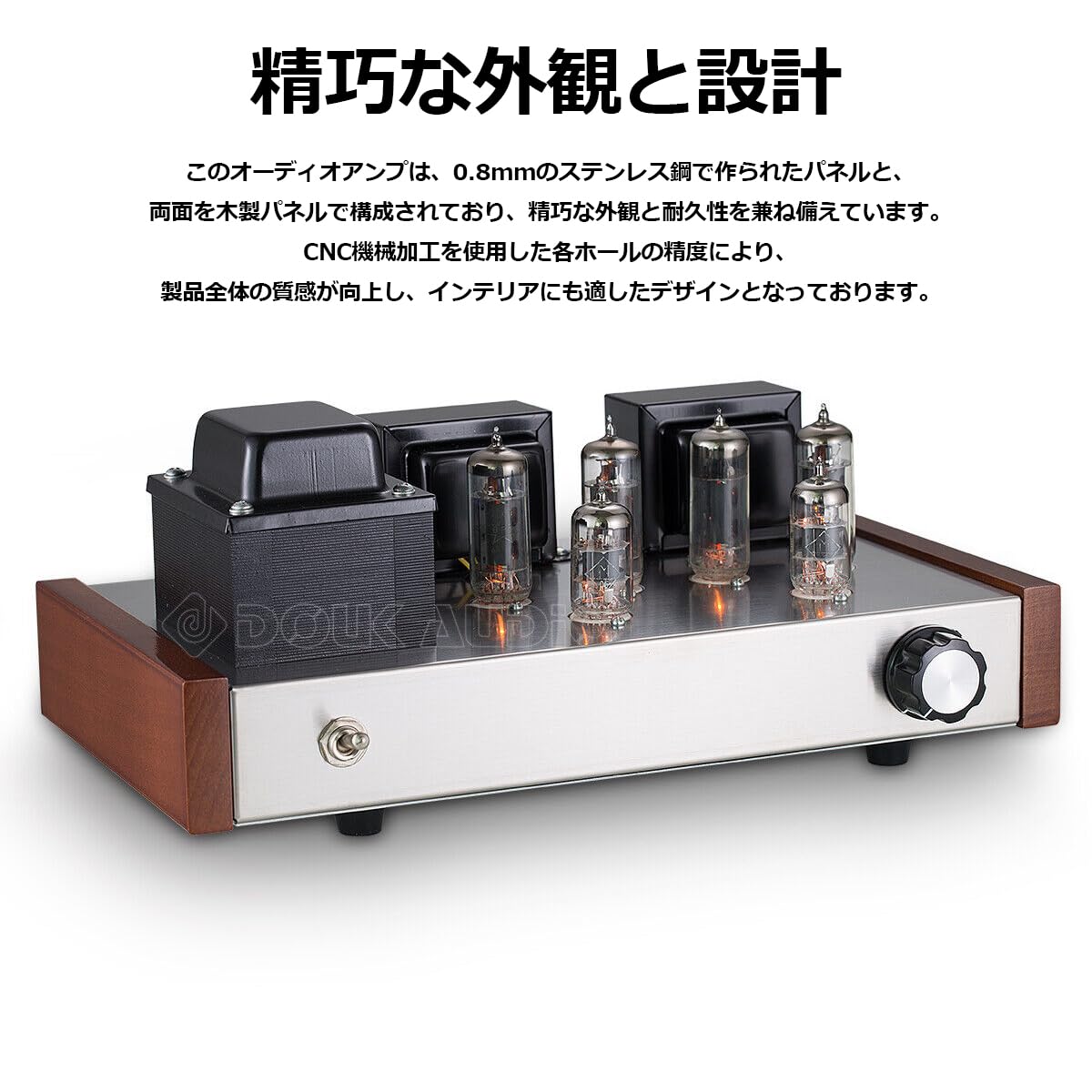 Amazon.co.jp: HiFi 6P1 真空管 クラスAB プッシュプル ステレオ