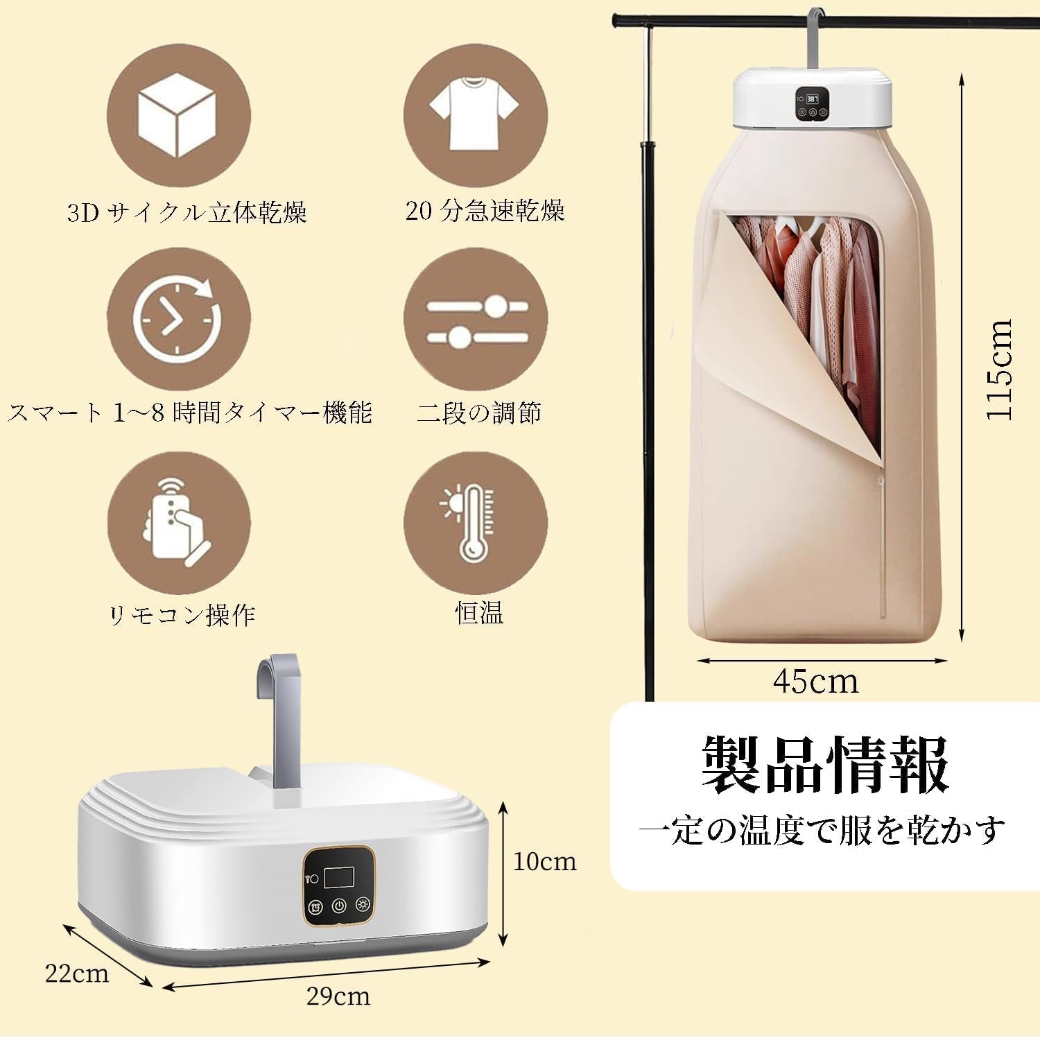 Amazon | 折り畳み式ポータブル衣類乾燥機 360° 循環熱風速乾 2 段階