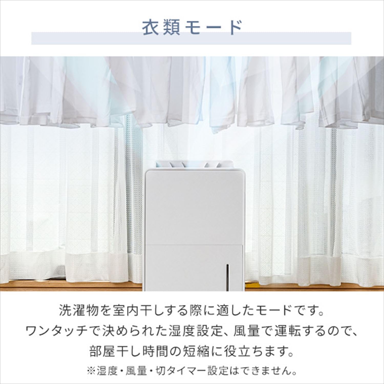 Amazon | 山善 衣類乾燥除湿機 衣類乾燥モード搭載 YDC-H601 | 山善 Amazon | 山善 衣類乾燥除湿機 衣類乾燥モード搭載 YDC-H601 | 山善