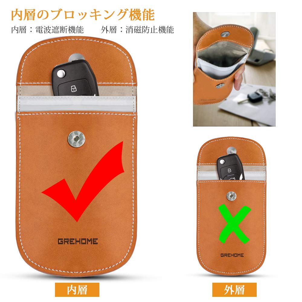 Amazon | 【純正品】Grehome 電波遮断ポーチ スマートキーケース 