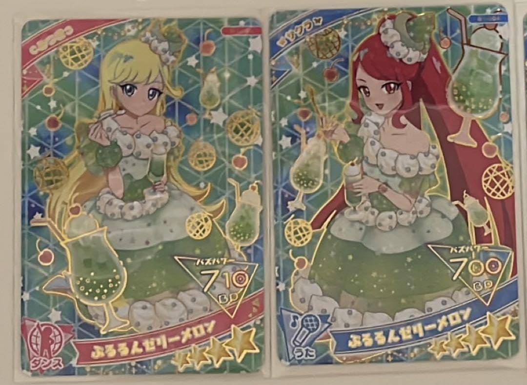 Amazon.co.jp: アイプリ グミ みつき サクラ ぷるるんゼリーメロン