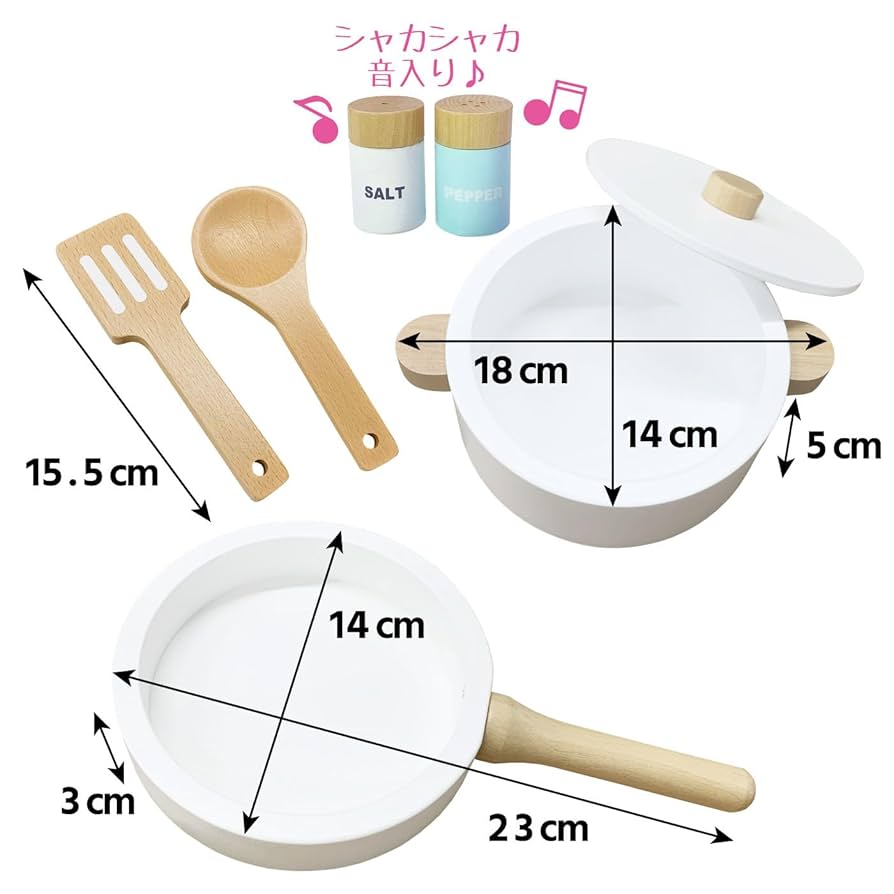 Amazon | Sweet Little Chef ままごとセット 木製 磁石 埋め込み